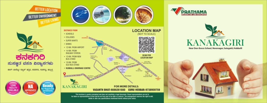 Plot for Sale near Hubballi Dharwad at Kanakagiri Layout