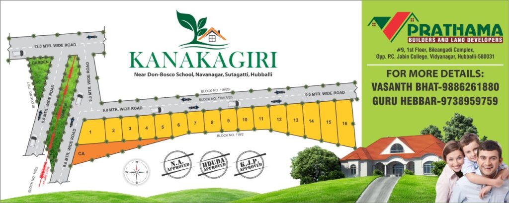 Prathama_Kanakagiri_Layout_Plot_Details