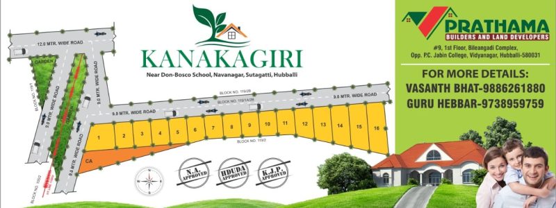 Prathama_Kanakagiri_Layout_Plot_Details