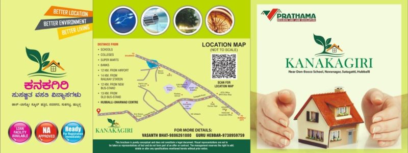 Plot for Sale in Hubli-Dharwad at Kanakagiri Layout